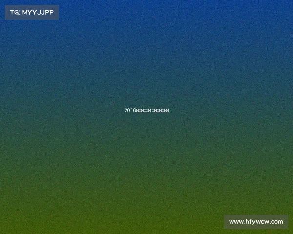 2016台球巅峰对决 荣耀时刻永流传