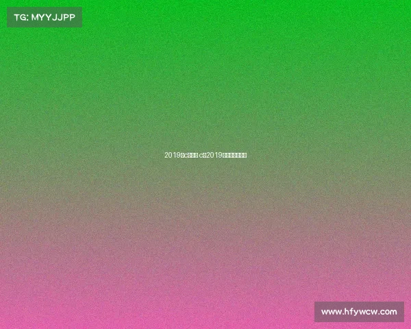2019年c罗赛事 c罗2019年属于哪支球队 2019年c罗赛事 c罗2019年属于哪支球队