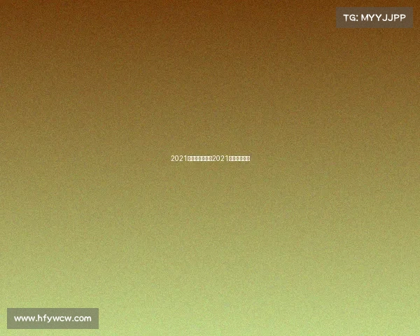 2021赛事热门球员—2021年最火的球星