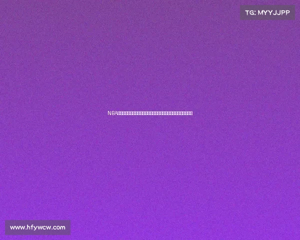 NBA未来篮球赛事深度解析：新星崛起、老将回归与总冠军争夺全景展望