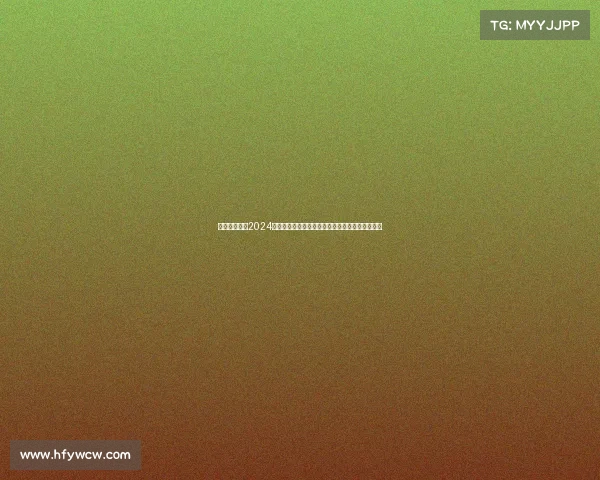 知行合逸赛事2024盛大启幕知识引领行动竞技点燃激情共赴非凡征程